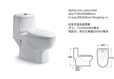 潮州直銷連體座便器 虹吸直沖桶馬桶，支持LOGO貼牌與OEM定制